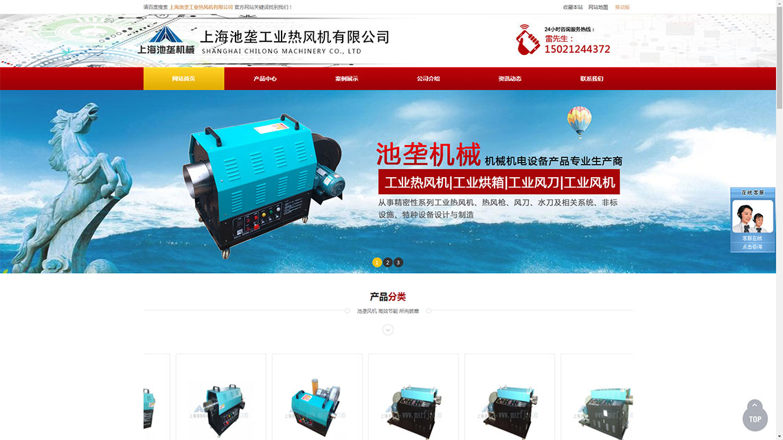 上(shàng)海(hǎi)池壟機(jī)械有(yǒu)限公司