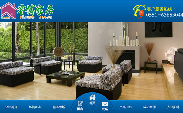 合肥睿派家(jiā)居有(yǒu)限公司