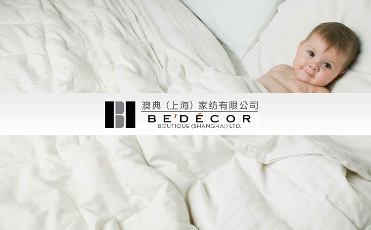 澳典（上(shàng)海(hǎi)）家(jiā)紡有(yǒu)限公司